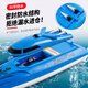 Xiongjiang remote control boat children's toy high-speed speedboat simulation electric ship boat model can be launched into the water boy's birthday gift large 25CM remote control boat - sky blue standard single battery - lifetime warranty + free remote control battery