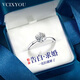 VCIXYOUPT950 Platinum Ring One Carat Diamond Ring Proposal Confession Anniversary Birthday Gift for Girlfriend PT950 Platinum Ring One Carat Women Moissanite/Local Warehouse