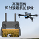 凯乐斯（KAILESI）E99双摄航拍无人机儿童遥控飞机专业玩具四轴飞行器男孩生日礼物