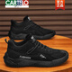 CARTELO Crocodile (CARTELO) men's shoes for spring 2025 new wear-resistant work site work and non-slip waterproof outdoor sports mountaineering trend shoes gray - upgraded model 42