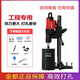 XMSJ9220 desktop water drilling rig high-power air conditioner drilling tool standard matching meal wall reinforced concrete 9230 new model 3500W standard + gift bag