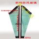 Forklift glass cab tempered glass front windshield rear windshield Shanyu Mingyu loader Lugong original factory 12352 front windshield with curved glass 97.5