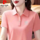 皮尔卡丹（pierre cardin）2025夏季新款正肩中年妈妈装上衣女士短袖T恤女时尚洋气质polo衫 YC-6629橘红色 M 建议【75-90斤】