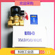 
Suitable for UNI-DUW series pneumatic solenoid valves and water valves UW-15/20/25/35/40/50 220/24 U UW-3524VDC24V