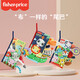 Fisher-Price Jungle Animal Tail Bubble Book Baby Hand Book Infant and Child Early Education Enlightenment Toys Birthday Gift Gift Gift Gift Gift Gifts