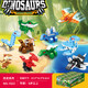 Miaoyan Dinosaurio de nivel Entrada Mundo 10 en 1 Compatible LEGO Bloques de construcción Regalos de cumpleaños de niñas para niños de 6 a 12 años