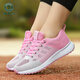 Woodpecker Summer Brand Sports Schuhe Frauenschuhe Laufschuhe Mesh Leichte Reiseschuhe Studentin weicher Sohle Nicht-Schlupf-Freizeitschuhe Frauen weißes Pulver (Geheimnetz) 838 35