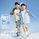 Zuoxi Boys Sun Protection Clothes Children's Summer Thin Jacket 2025 New Boys Cool Skin Clothing Blue 120