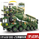 Leyi -Bausteine ​​Lego kompatible Militärserie Bausteine ​​Tank 21 Raketenauto Boy versammelte Toys Agentur Geburtstag Neujahr Geschenk 66059 Elefant Tank Zerstörer [826pcs]