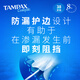 丹碧丝Tampax欧洲进口短导管纯棉卫生棉条38支装普通流量卫生巾欧洲进口