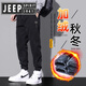 JEEP SPIRIT吉普春秋牛仔裤男士束脚潮牌工装男生2025新款九分休闲春季长裤子 DW_9859黑色 XL
