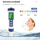 科至途定制光EZ-9909水质测试仪PH/EC/TDS/盐度/温度五合一多功能检测笔 背光 不带电池