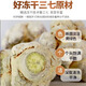 
Queyutang Panax notoginseng Powder Authentic Yunnan Wenshan Freeze-dried 20 Panax notoginseng Powder Pure 100% Authentic Official Store 6 bottles 600g (half-year quantity)