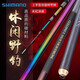 Raft core Himano Rainbow Fishing Rod Bo Master Rainbow Version Fishing Rod Hand Rod Fishing 6198m 0M Rainbow GLK6H19 Adjustment 8.1