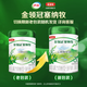 Yili Jinlingguan Sennamu's first HMO organic A2-casein milk powder 3 stages (1-3 years old) 800g