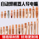 
XMSJ Robot Conductive Mouth Automatic Welding Collection OTC Fornis TBI Gas-Protective Mouth Two Welding Gun Accessories Chrome Pick Copper Conductive Mouth M6625 (10 pieces)