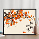 CLCEY数字油画diy花卉风景动漫手绘填充手工diy丙烯油彩画装饰画 H1049郁金香 30*40黑白实木薄画板+颜料笔