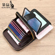 Kangaroo (KANGAROO) genuine leather card clip card cover card bag ID male anti-theft brush large capacity small anti-demagnetization driver's license coffee color