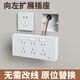 Bull (BULL) same electrical appliance electrician 86 type expansion socket 35 hole kitchen expansion multi-functional multi-hole converter track without snow white left expansion 19 hole with switch wiring in
