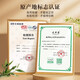 
Looking for the West Lake Longjing Tea Green Tea 2025 New Tea Mingqian Mingming Bean-flavored and tender buds tea Longjing canned 50g