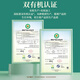 Jibaichuan Yangshenzhi Bio-Bruch Wand Ganoderma lucidum spore pulver oc