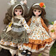 
Diborui children's doll 30 cm 6 minutes dressed in princess doll clothes children's toys girls birthday gifts A complete set of dolls (glasses) bags Brown tea