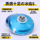 Süße Miaomiao Yo-Yo Audi Doppel Diamond Yoyo Ball Ice Flames Kinderspielzeug Yo-Yo-Feuerkraft junger Wang Glow [Seitenachse] Fließflamme [10 Seile + Handschuhe + KK-Lager + 2 Fingerabdeckung] Tödlich schlafen