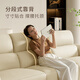 
Gujia Home Furnishing Modern Simple Functional Leather Sofa Zero Wall Sofa Sectional Backrest Head Cowhide Living Room Sofa 6197 [glutinous rice white] Three-person Double Electric 2.71m
