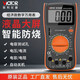 
XMSJ instrument digital multimeter brand anti-burn electrician special meter VC9205 830L VC9208 VC830L standard capacitor-free test