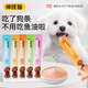 Small Frozen Pet Pets Functional Dog Snacks Supplementary Nutrition Snacks Snacks for Beautiful Hair and Bright Hair Bichon Frize Small Dog Snacks Shark Chondroitin