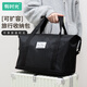 Parfois, sac de voyage Sac bouillonnant portable de grande capacité pour hommes et femmes de fitness d'affaires de rangement de bord de rangement