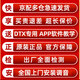 雅马哈（YAMAHA）电子鼓DTX-432K 402K 472KS 5鼓4镲架子鼓儿童初学入门电鼓 DTX472KS(五鼓三镲)+MS45DR音箱