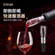 CRAIN Red Wine Decanter Universal Red Wine Quick Pour Decanter Household Wine Compact Pour Wine Decanter Wine Mouth 304 Stainless Steel Pour Wine Decanter 2-in-1