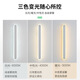 
Shantoulin Village wall lights modern simple living room bedroom long bedside lamp Nordic linear entrance aisle wall light 9227-black 40cm-three-color light 13W-full