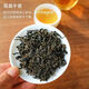
Fenghe Dalongshan Hunan Tea Yongzhou Jianghua Yao ethnic specialty wild green money willow tea Jinqian Liu tea health tea dry goods gift box Wild first-class gift box Jinqian Liu 125g/box