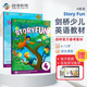 剑桥少儿英语YLE考试教材Storyfun for Movers 4级别学生书+练习册