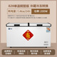 Bingxuewei freezer commercial large capacity full freezer household freezer refrigeration dual-purpose large freezer single temperature double temperature copper tube refrigeration commercial refrigerator horizontal refrigerator display cabinet 828 single temperature [1.7 meters fully refrigerated/full freezer]