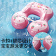 Gretzka baby swimming ring under armpits 1-3 years old household baby newborn bathing anti-turning sitting ring thickened lying ring Green Wingshock integrated pressing inflatable [thickened material, safe and air leakage]