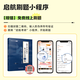 [Yuge Official Store] Zhang Yu 1000 Questions 2026 Postgraduate Entrance Examination Mathematics 123 Questions Source Analysis Classic 1000 Questions Test Book + Analysis Book Qihang Education can be used as Tang Jiafeng 1800 Li Lin 880 Questions Price Guarantee Reading Carnival [Count 1] 2026 Zhang Yu 1000 Questions (basic questions + reinforcement questions)