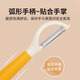 Carrot peeling knife peeler household horizontal and vertical model multi-functional apple peeling artifact fruit knife peeling knife melon planer horizontal model