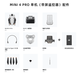 DJI (DJI) DJI Drone Mini 4 Pro All-round Mini Aerial Photography Entry-Level High-Definition Professional Remote Control UAV with Screen Remote Control + 512G + Enhanced Image Transmission Module