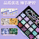 
Feibei (feibei) Children's Day gift Princess Aisha Glass Beaded Gift Box Aisha Toy Girl's Birthday Gift