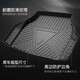 Bresh's customized TPE trunk mat is suitable for Passat, Magotan, Lavida Sagitar, Corolla Yinglang trunk mat.