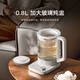 Mijia Xiaomi Health Kettle P1 Kettle Electric Kettle Glass Thermostatic Kettle Tea Maker All-in-one Children's Milk Automatic Insulation Home Office 1.8 Liter