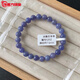 Guanpu Pavilion Fat Donglai's same style tanzanite bracelet natural single circle tanzanite ocean heart bracelet crystal jewelry for women No. 5202 size about 7.5MM