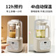 
Joyoung multifunctional high-speed wall breaking conditioner 1.5L light sound wall breaking machine one machine multi-energy hot and cold double-tasking juicer L15-P688