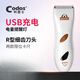 Cortex Dog Shaver Pet Electric Clipper Clipper Teddy Cat Hair Trimmer Special Package One Standard