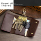 COSMICKINDDRED Brand New European and American Key Sac Imitation Toivas Mens and Women's Car Key Sac grande capacité Men's Key Chain Black Gray (Circle Pattern)