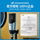 Sennheiser Genuine National Bank Sennheiser MK4 condenser microphone microphone mobile phone karaoke live sound card set recording radio dubbing audiobook novel anchor professional equipment MK4 + Yamaha UR22C sound card + Audio-Technica M20X headphones standard