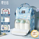 Aibaoxi Mummy Bag Multifunctional Backpack Milk Bag Large Capacity Mummy Bag Outing Mother and Baby Bag Blue Crown M224